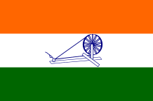 1931_Flag_of_India